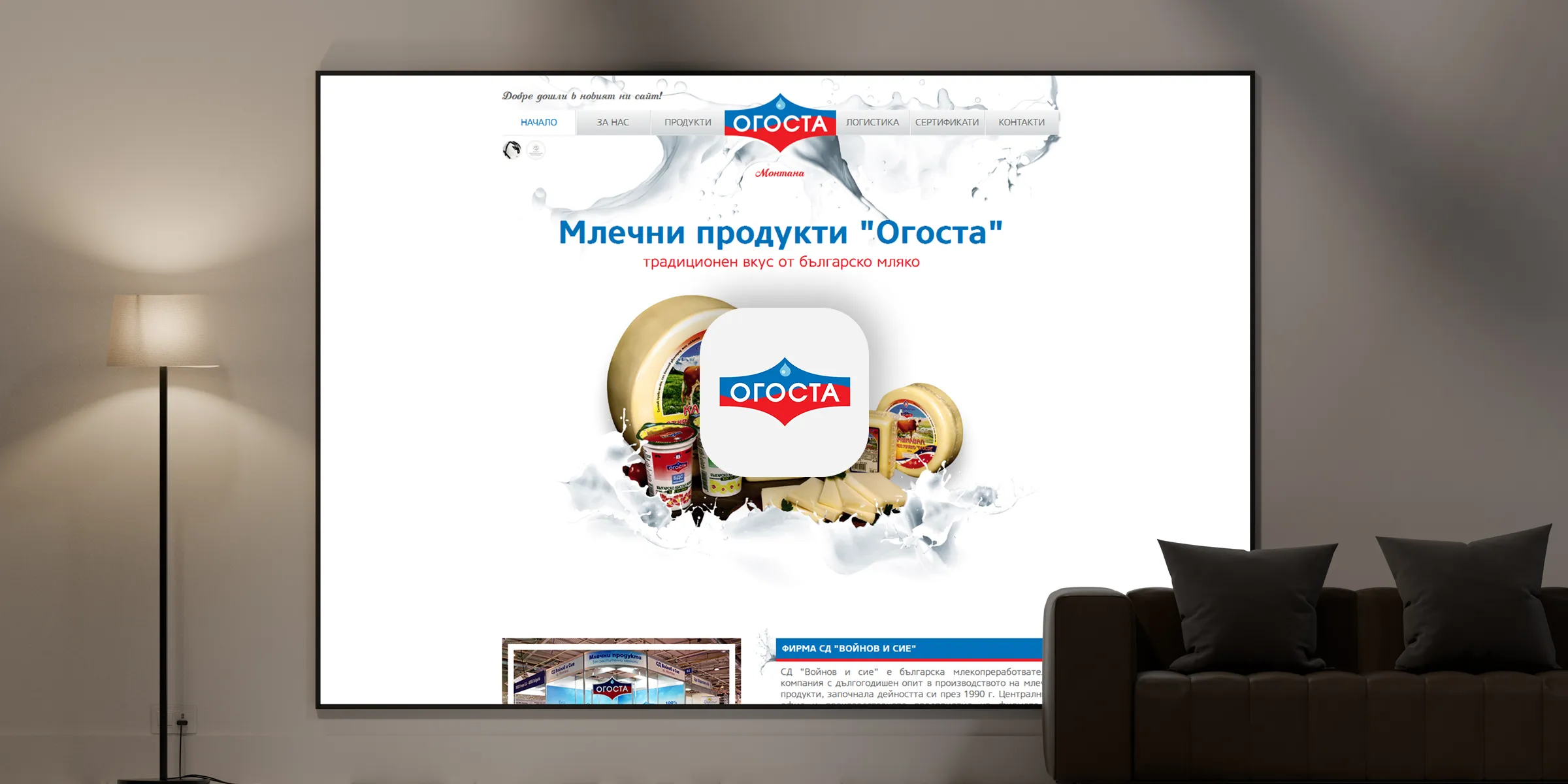 Ogosta — Milk Products